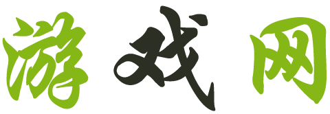 易门县娱乐网